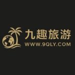 九趣旅游-九趣旅游｜马来西亚吃喝玩乐旅游攻略社区，发现不一样的精彩旅程